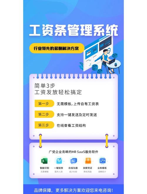 做网页前端设计工作工资多少游戏截图