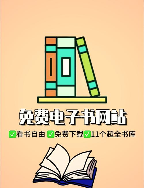 当书网手机版TXT电子书免费无广告纯净版游戏截图