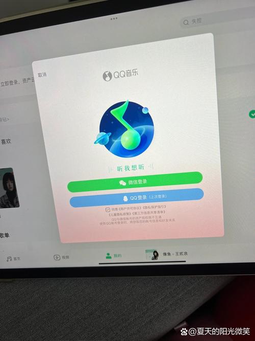 qq空间背景音乐克隆在线登录免费正版