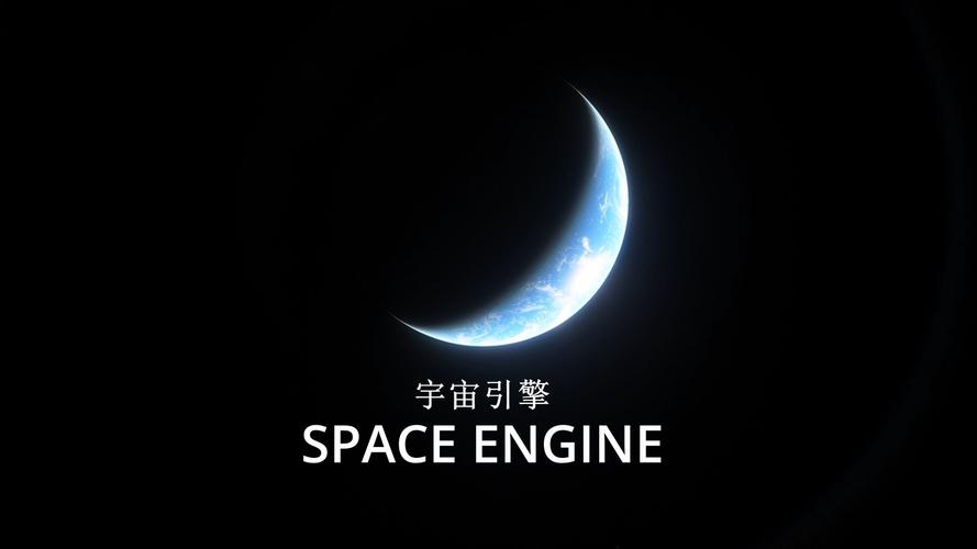 太空引擎手机版正版vip纯净无广告版游戏截图