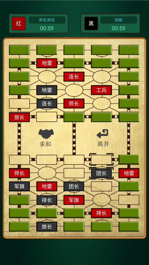 军棋单机旧版本安装
