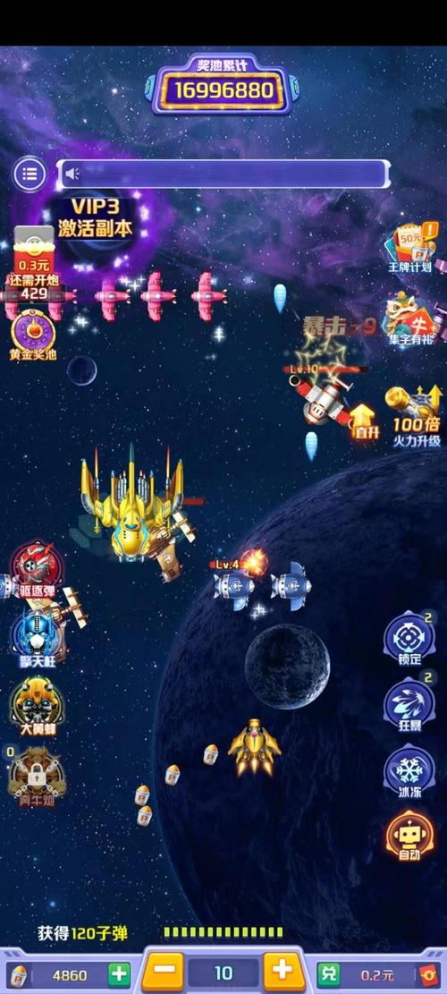 新疯狂飞机红包版无限时间版