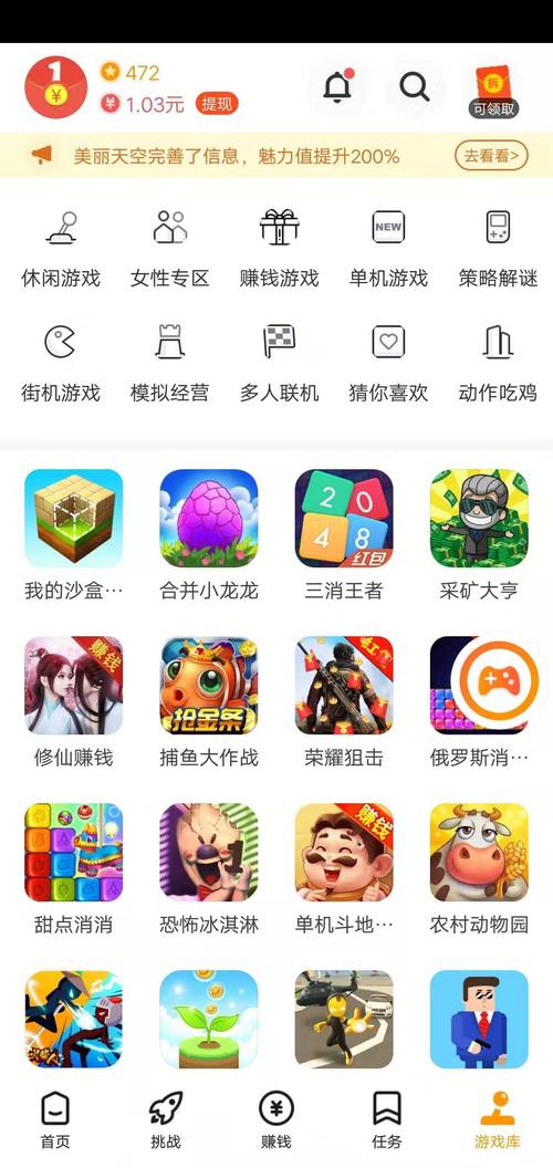 233小游戏自动挂机赚钱脚本游戏截图