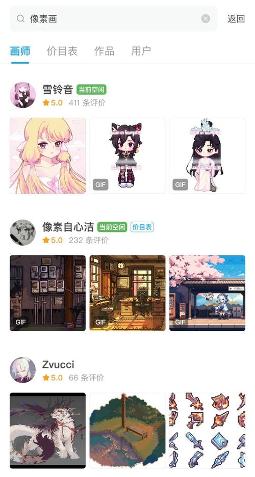 米画师兼职app免费