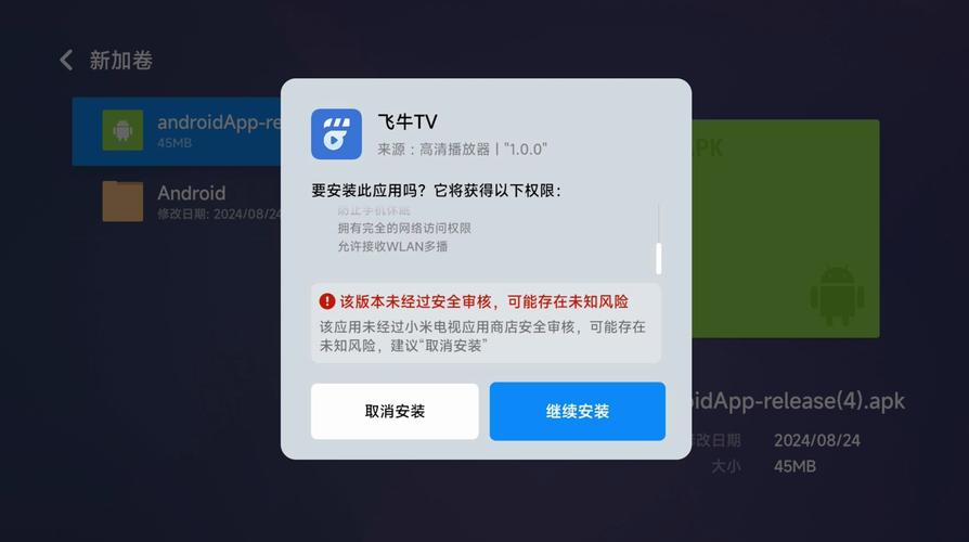 牛逼1.0【附授权码】