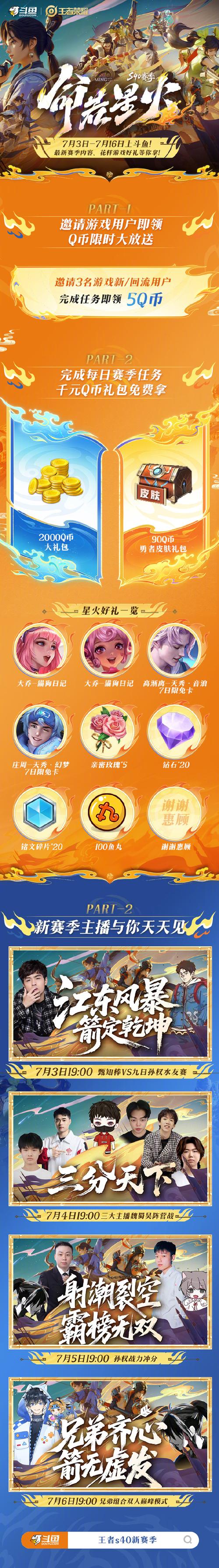 钻石猜歌2021红包版