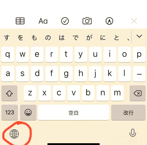 微软日语输入法打不出日语白色版图标
