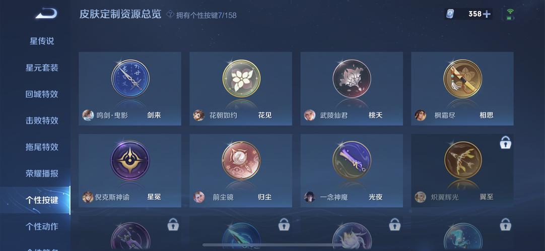 火晶星球官网最新版永久会员版