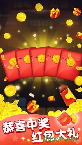 消灭糖果下载有红包提现经典版游戏截图