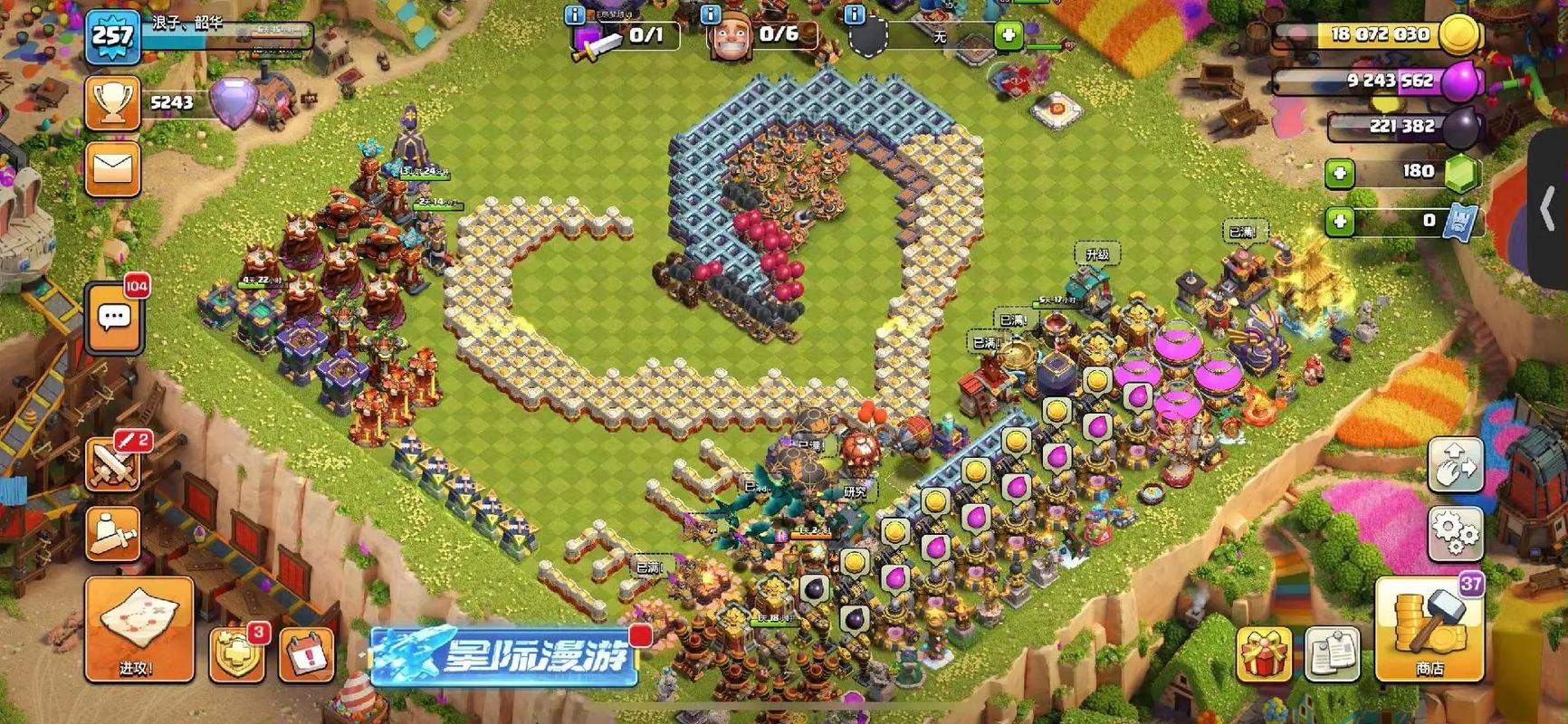 部落冲突s1版本2024赚钱版