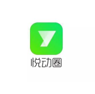 悦动圈下载免费游戏截图