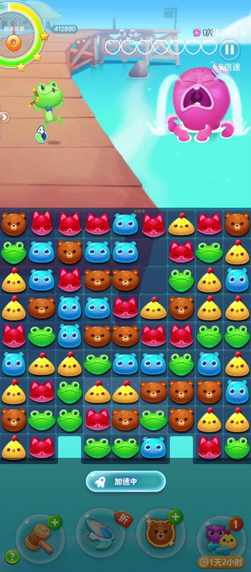 美味农场消消乐正版旧版