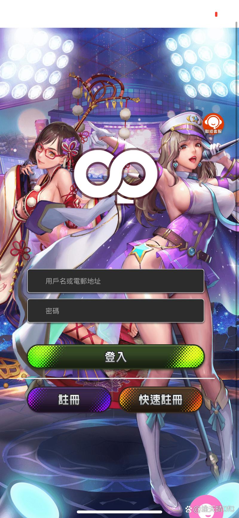 放置传说入侵女儿国礼包兑换码无付费版