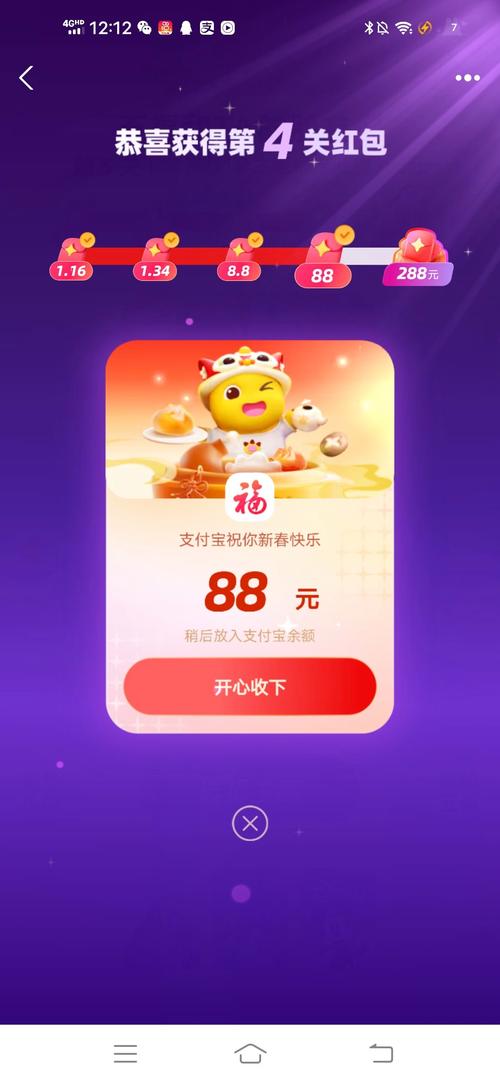 开心喵喵红包版支付宝