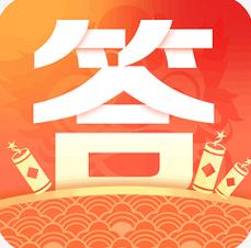 我爱答题游戏截图