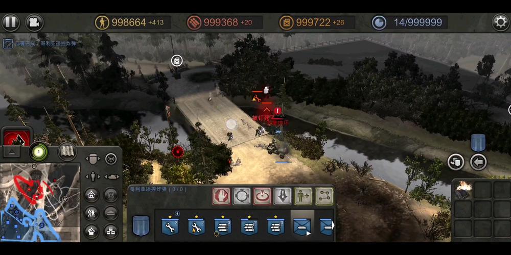 英雄连地图包下载去广告安卓版