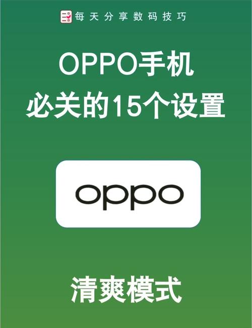 oppo手机打开usb调试模式2022免费版游戏截图