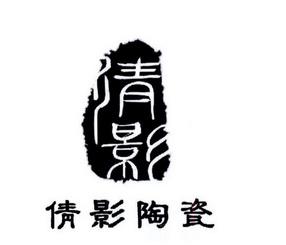 倩影成语永久免费游戏截图