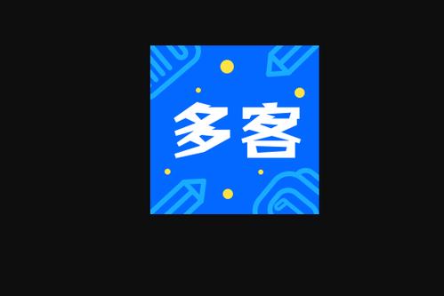 多客帮游戏截图