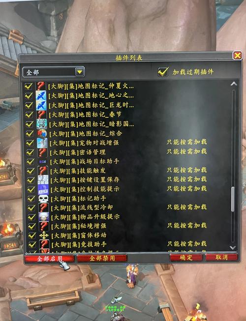 大脚插件怎么卸载干净永久不升级