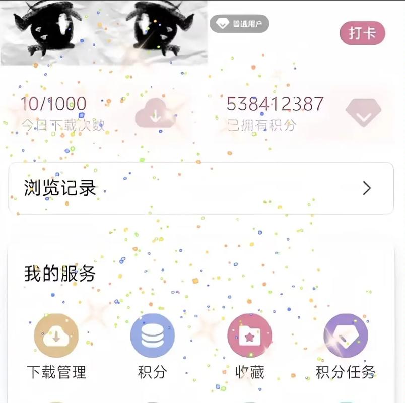 100个免费卡密领取游咔免费版