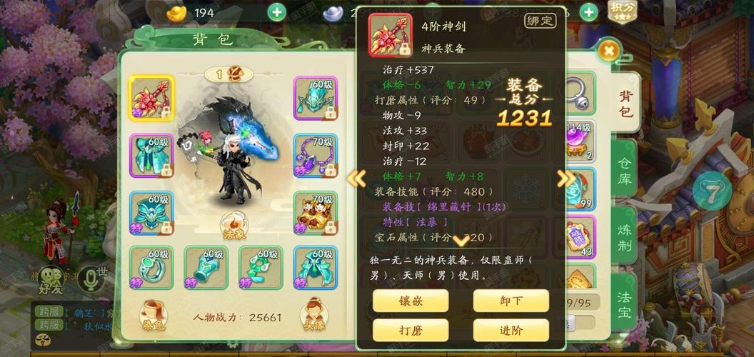 放置传说入侵女儿国礼包兑换码去广告安卓版