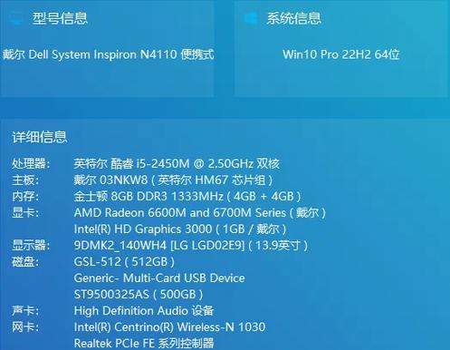 装机固态硬盘和机械硬盘都要装吗蓝色旧版无广告