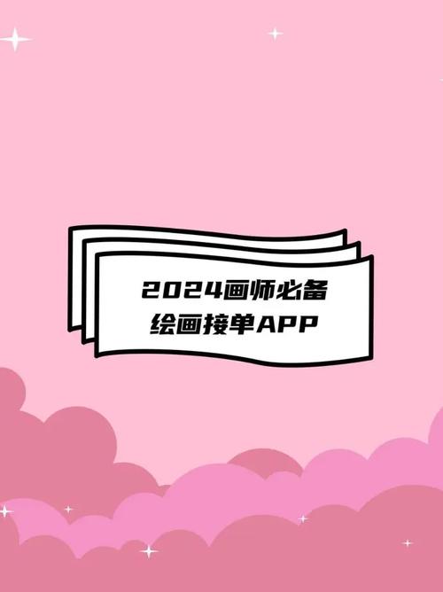 帮人画画赚钱的平台