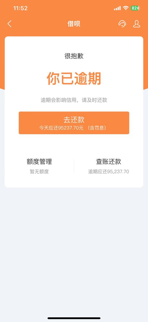 有逾期还能借款的网贷红包正版