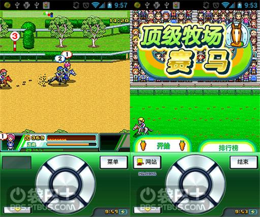 顶级跑马牧场最新破解版游戏截图