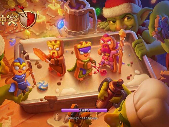 部落冲突s1版本2024赚钱版游戏截图