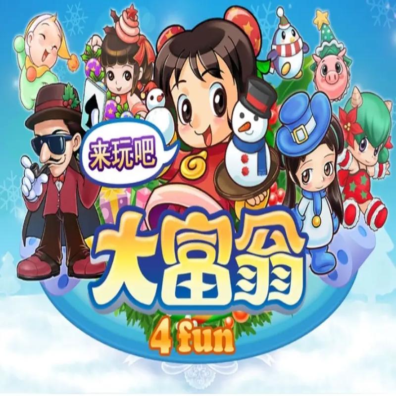 赚钱大比拼富翁传奇手机在线观看游戏截图