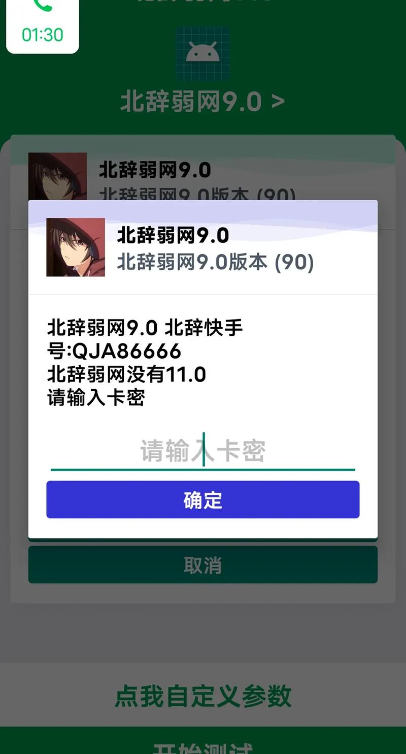 可以免费看课本的软件免卡密