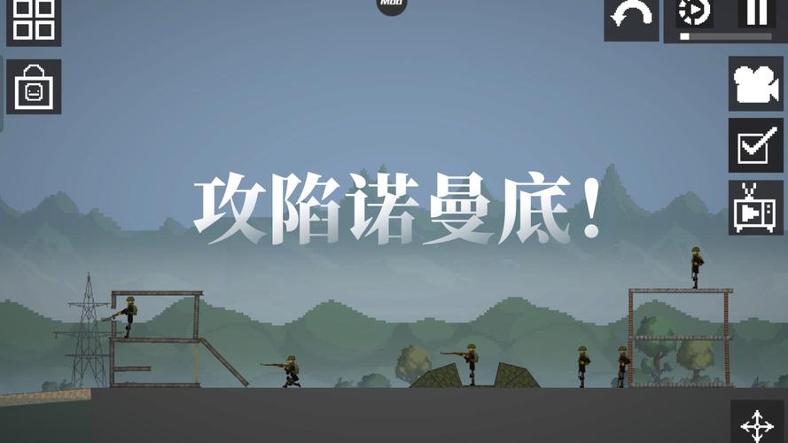 诺曼底登陆无限金币破解版国际版游戏截图