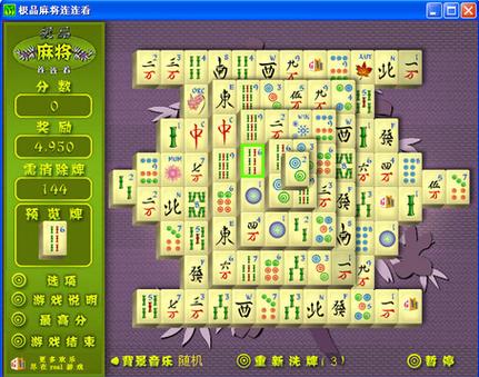 鲨鱼缸的配置图来玩连连看真实领红包版