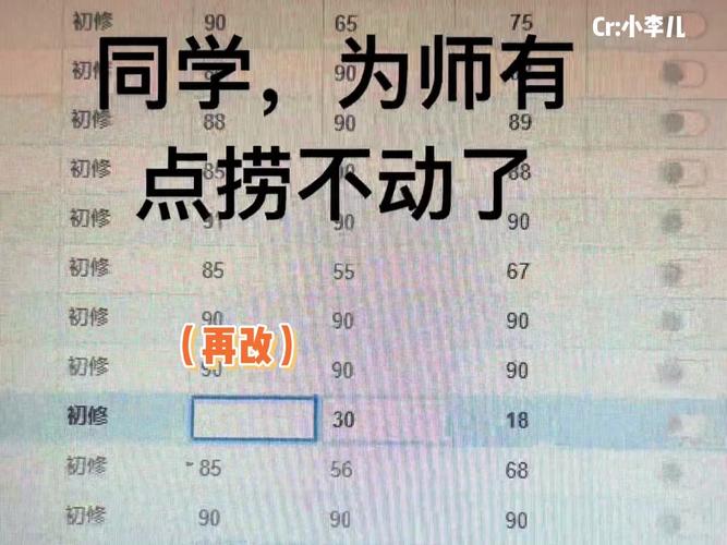求老师捞捞的金句