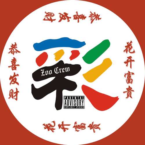 囗袋妖怪下载大全拼图大赢家红包版2021下载游戏截图