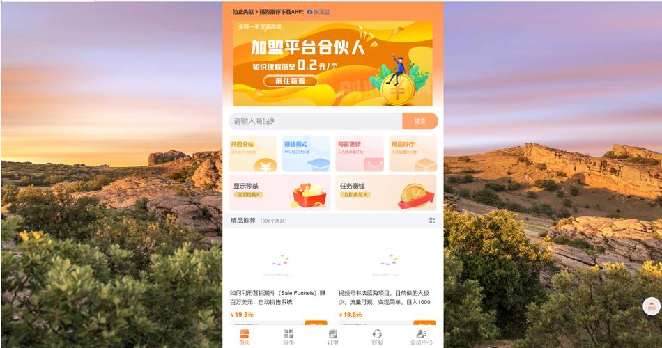 彩虹云梯子官方入口永久vip