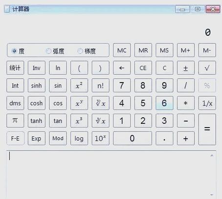 满二唯一过户费计算器重制版