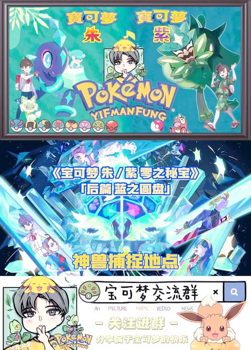 囗袋妖怪下载大全拼图大赢家红包版2021下载