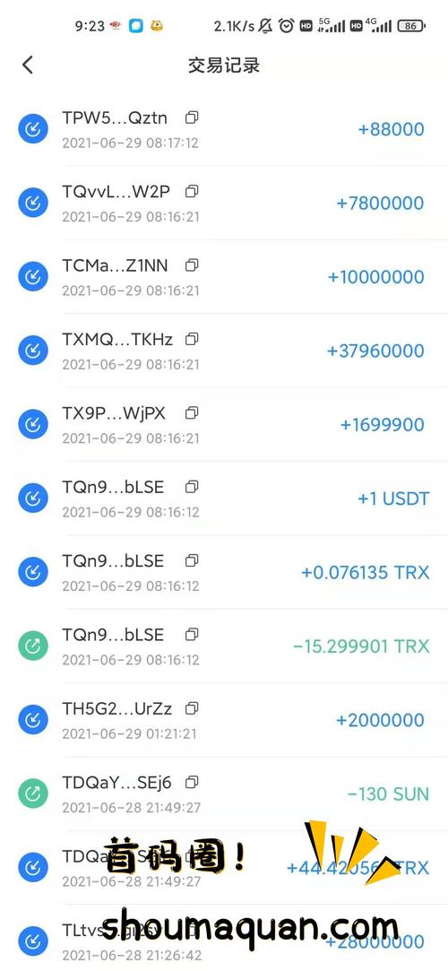 Tronlink波宝钱包苹果版