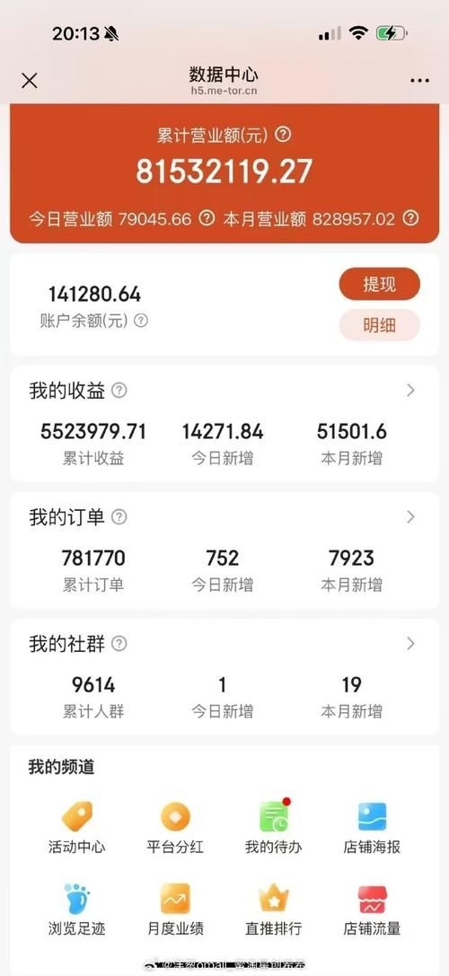 呼呼星球简单赚下载游戏截图