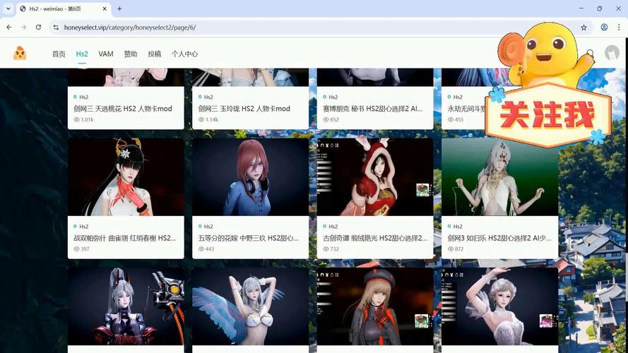 hs2人物卡下载赚钱版游戏截图