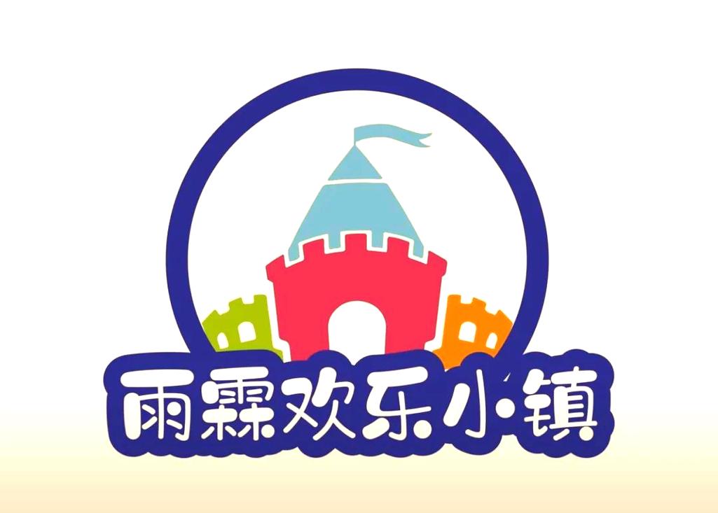 欢乐小镇游戏截图