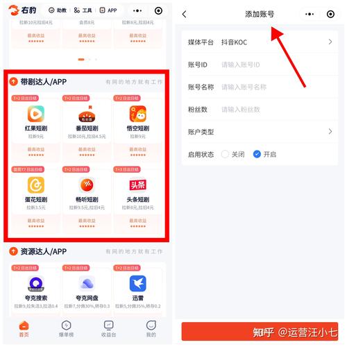 爱转短视频下载2022赚钱