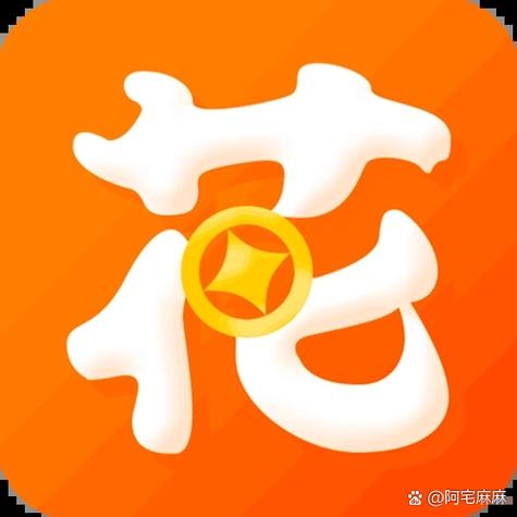 安心花借款app给力版游戏截图