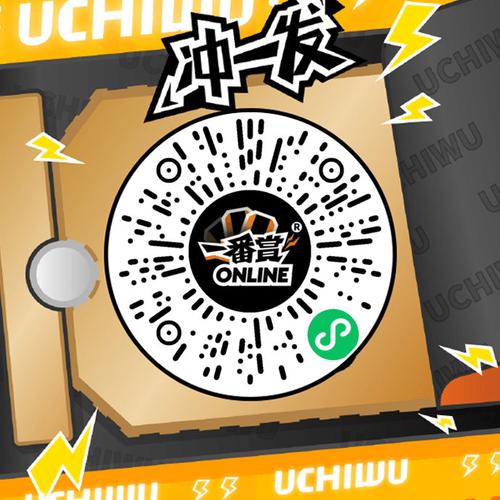 一起来弹球红包版兑换码游戏截图