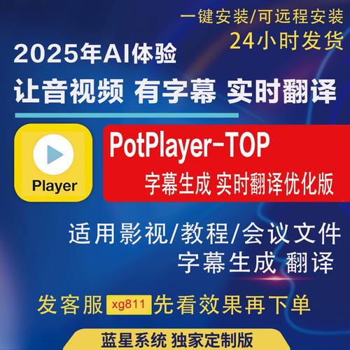 全能翻译王破解版红色版