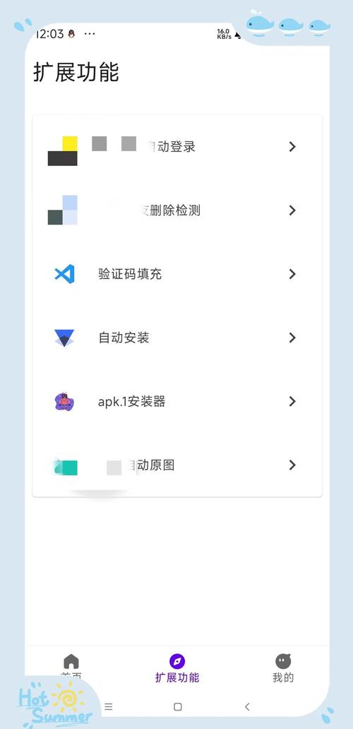 手机广告加速器跳过30秒