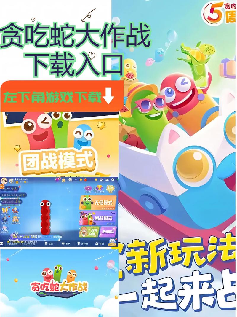 豪横贪吃蛇app抽手机